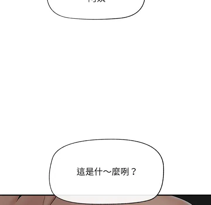 第61話