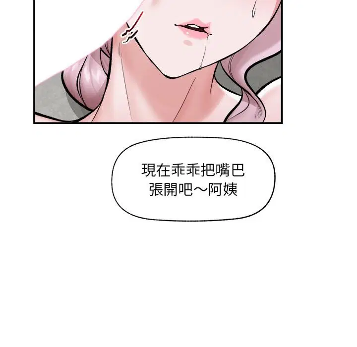 第61話