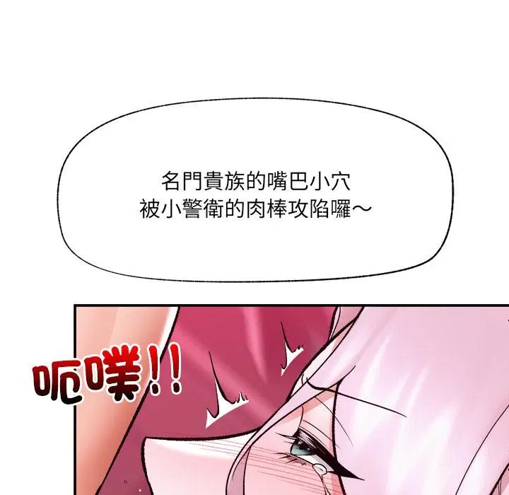 第61話