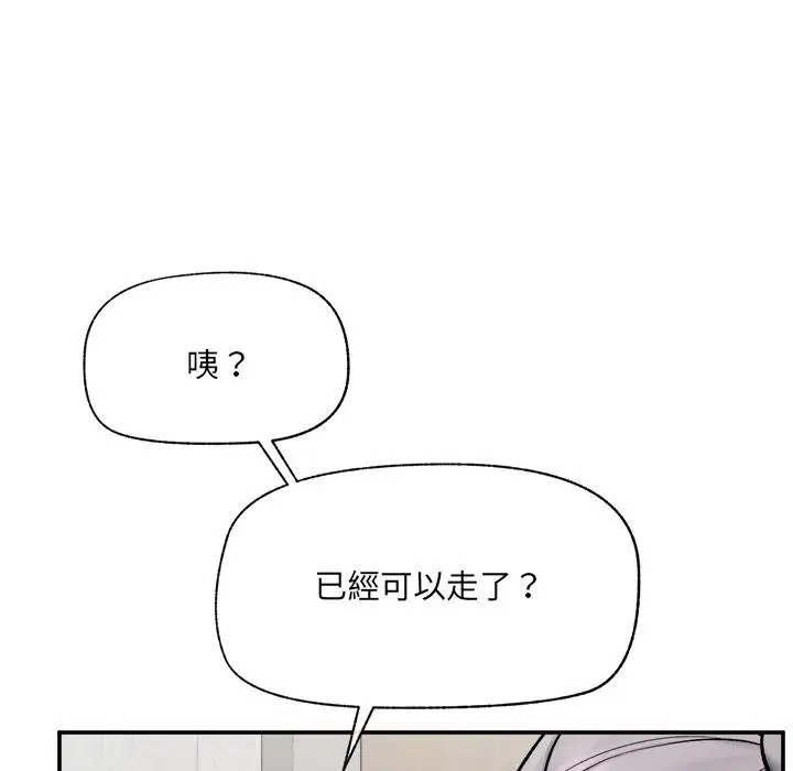 第61話