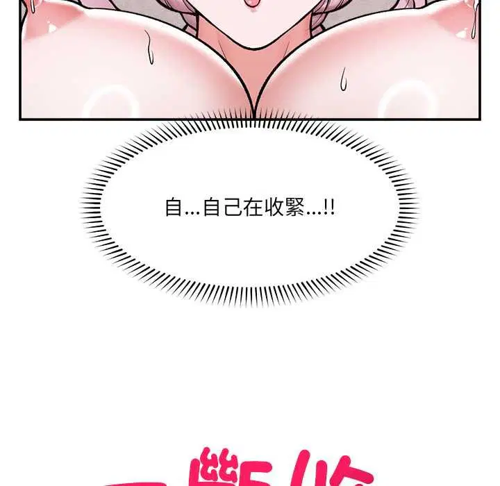 第63話