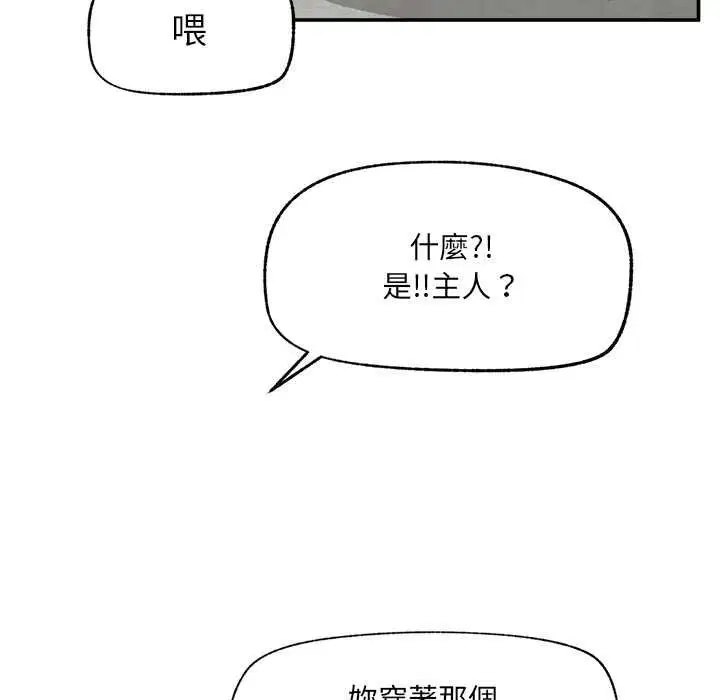 第63話