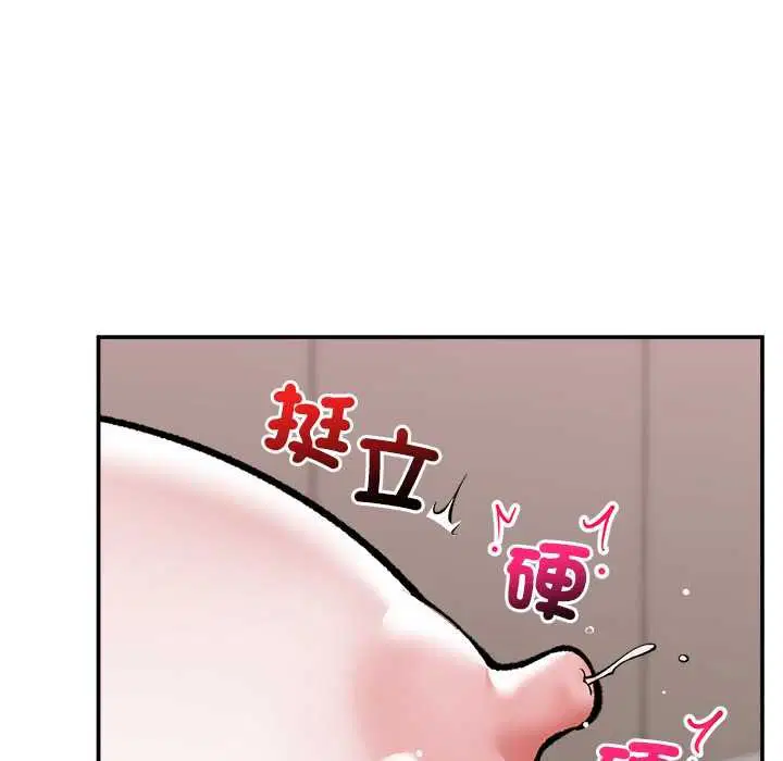 第63話