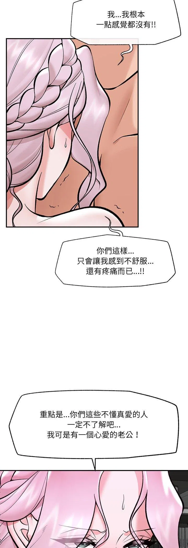 第64話