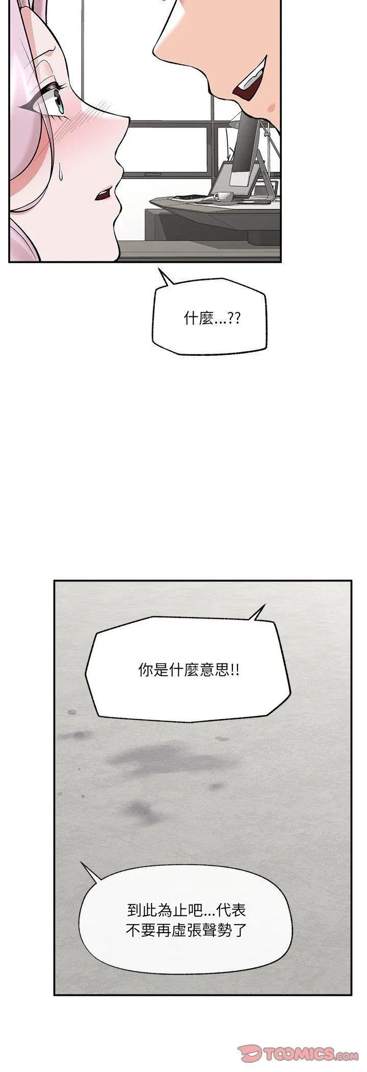第64話