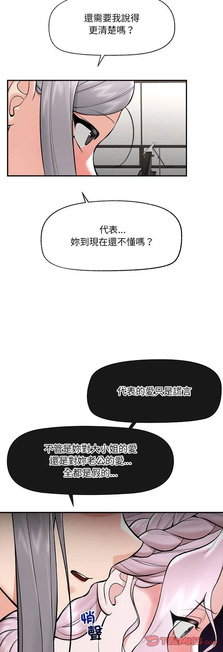 第64話