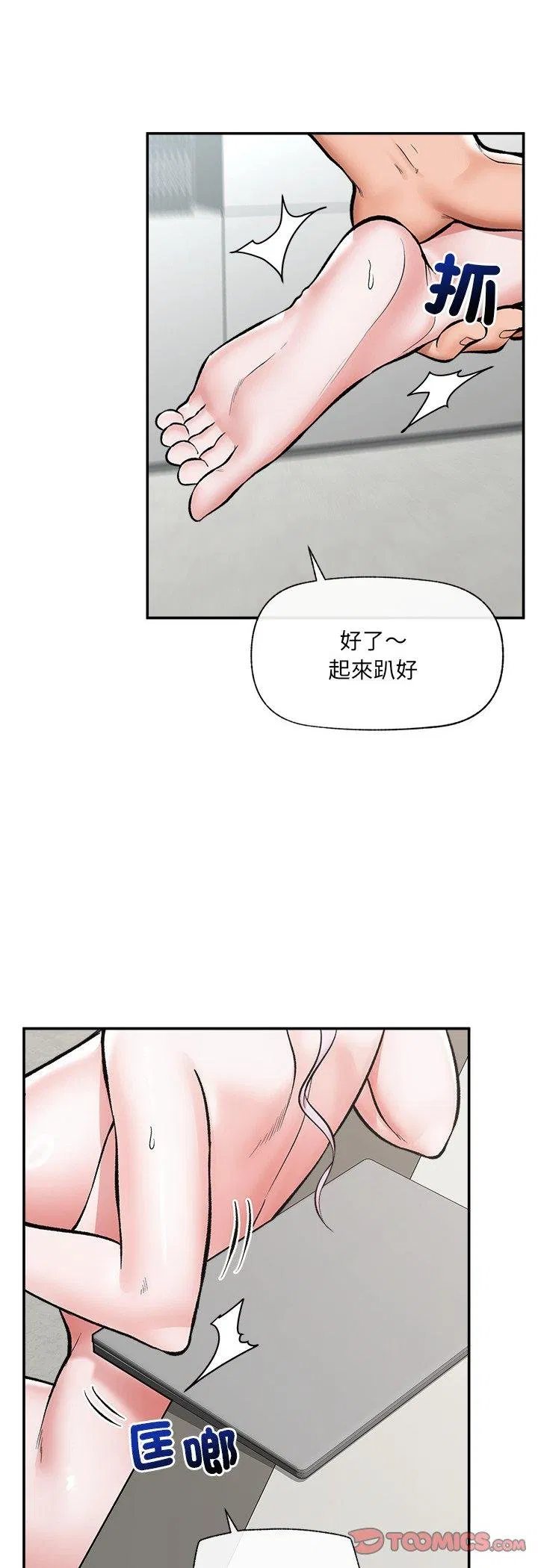 第64話