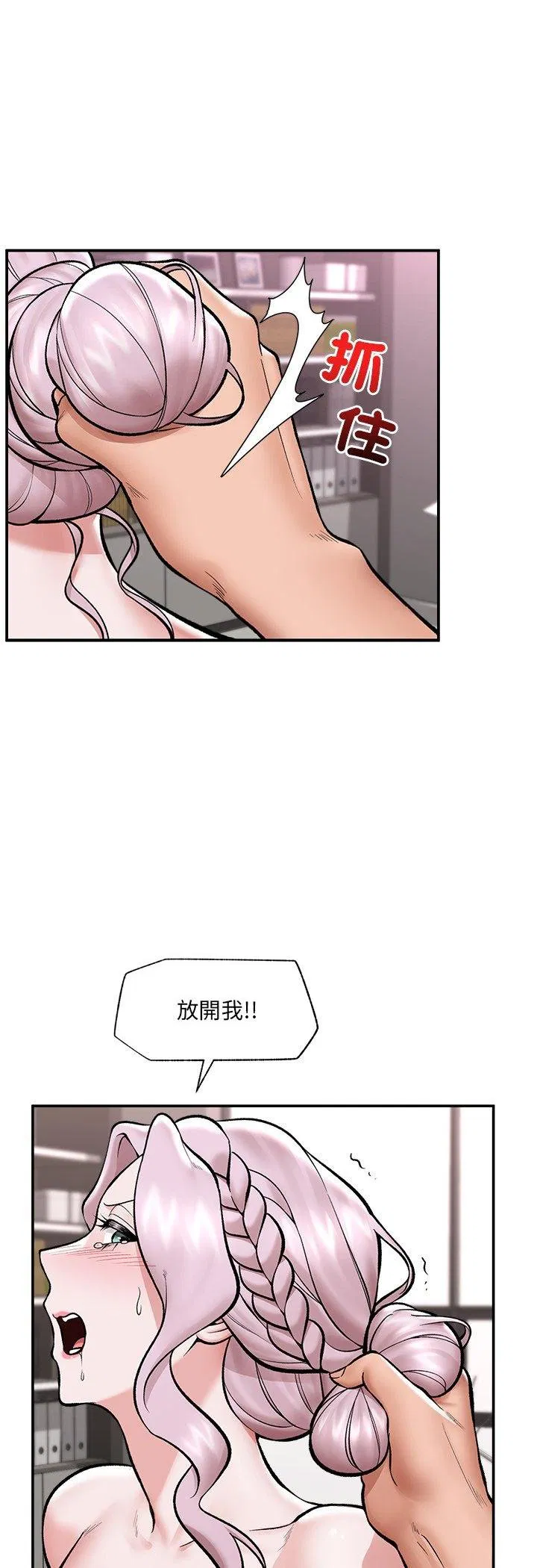 第64話