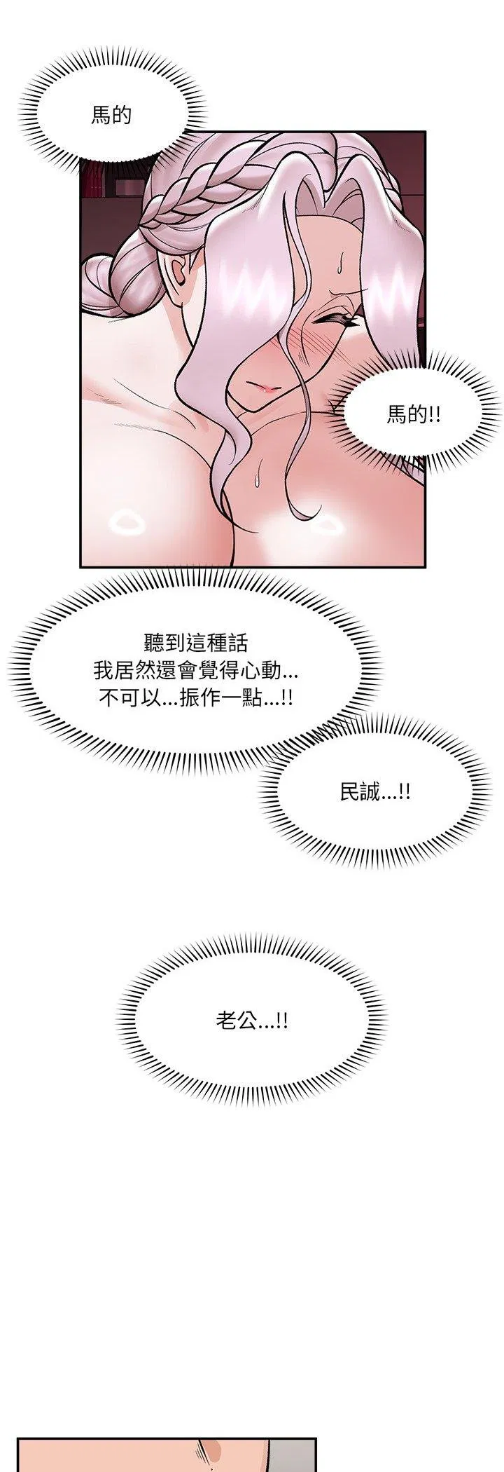 第64話