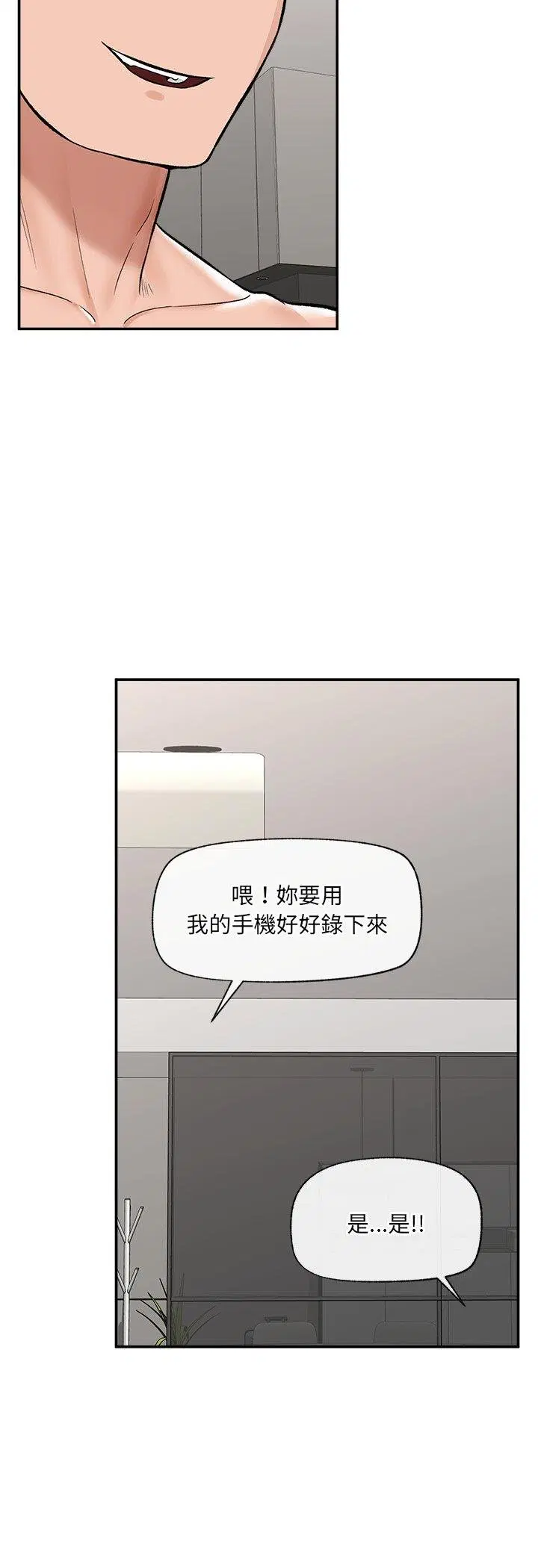 第64話