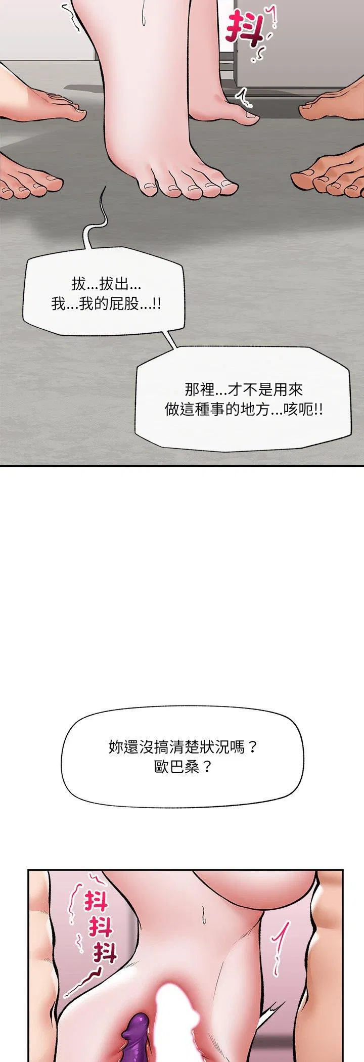 第64話
