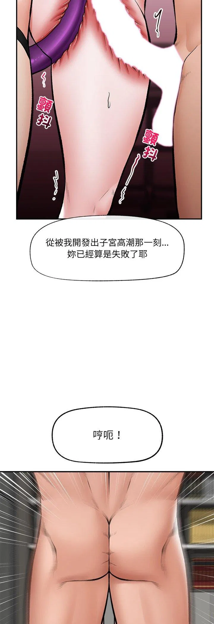 第64話