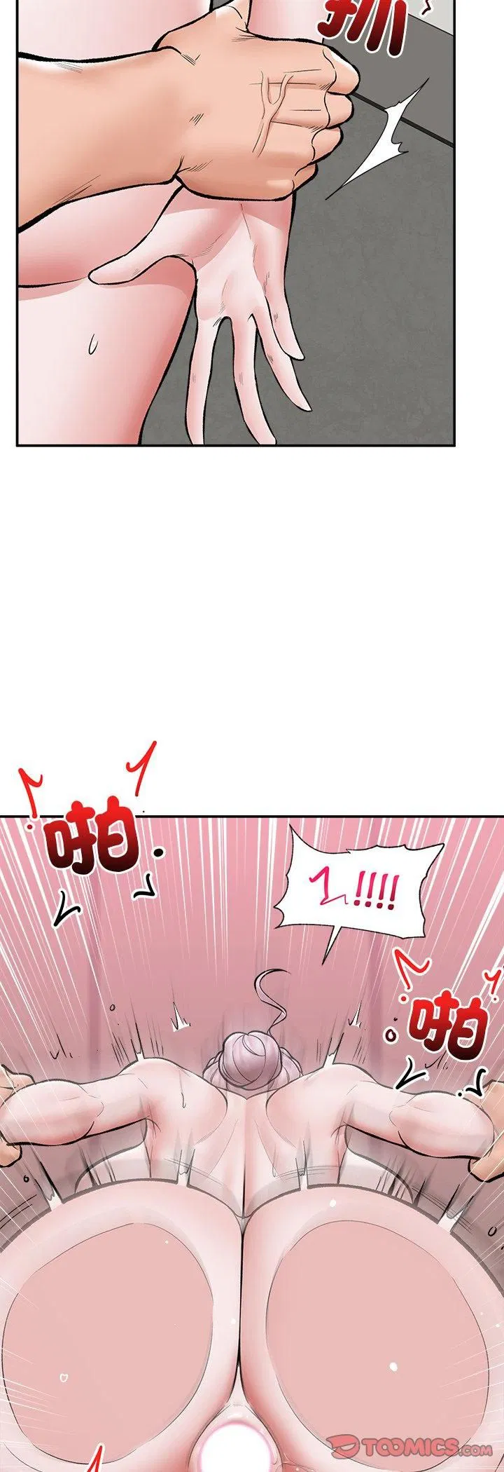 第65話