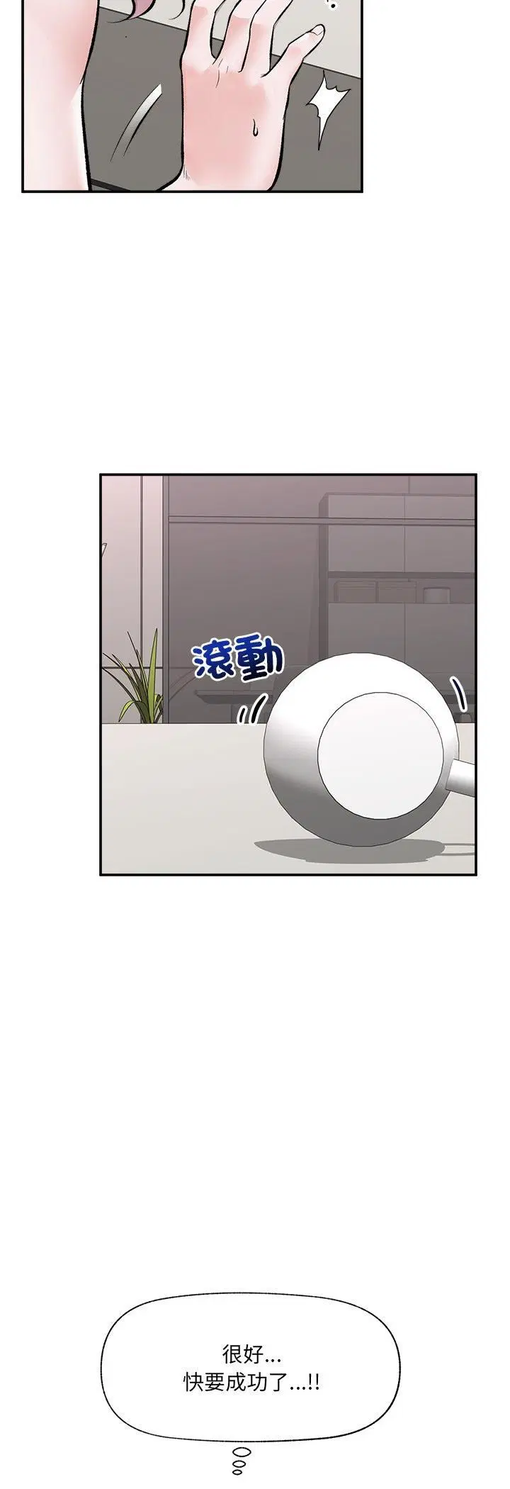 第65話