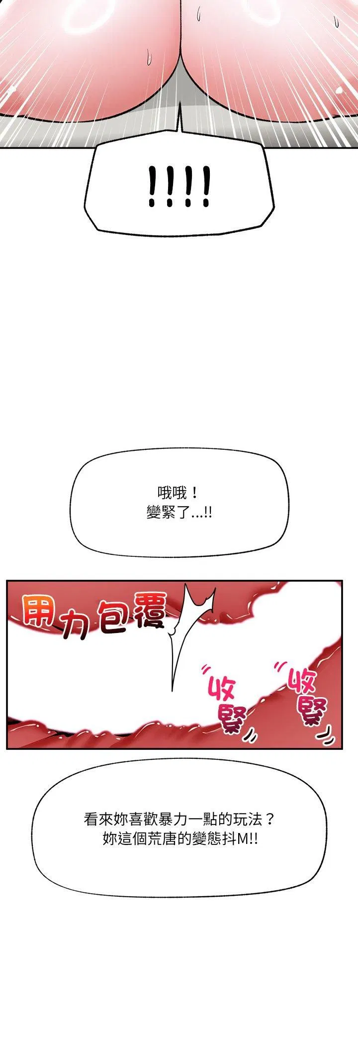 第65話