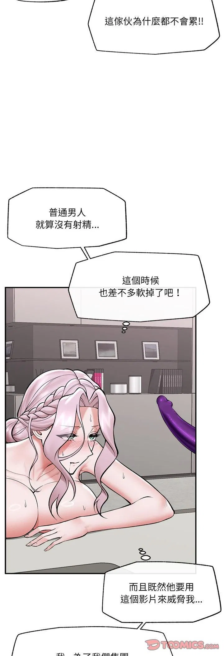 第65話