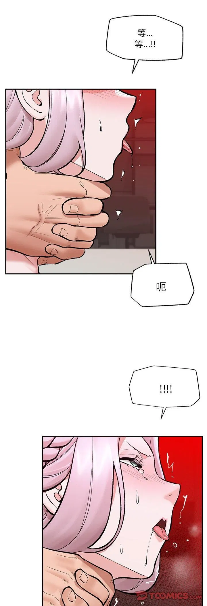 第65話