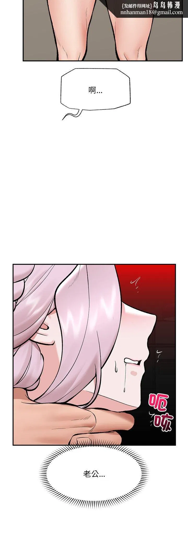 第65話