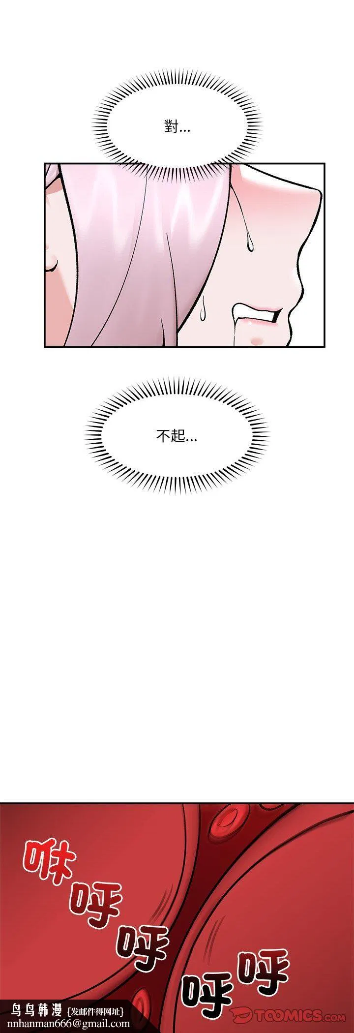 第65話