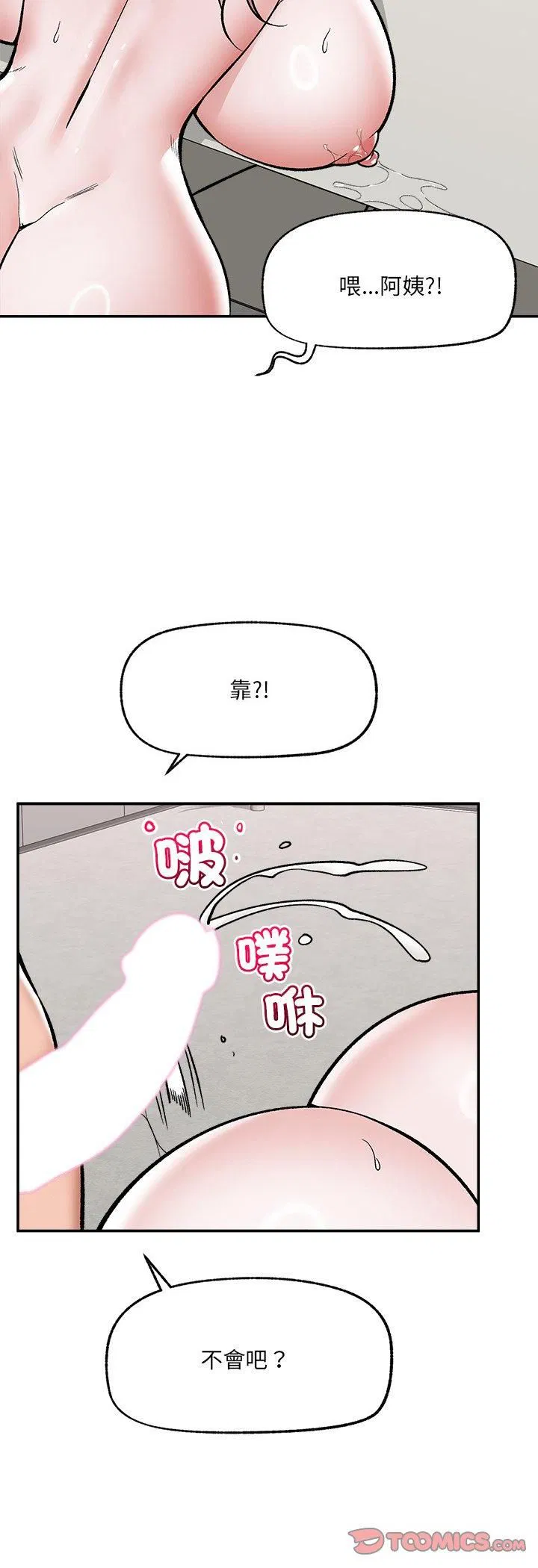 第65話