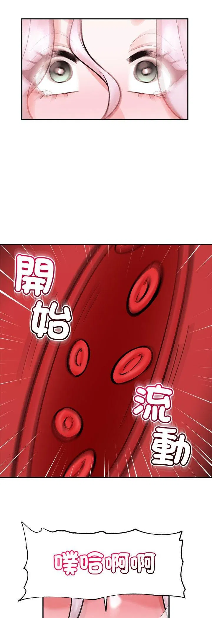 第65話