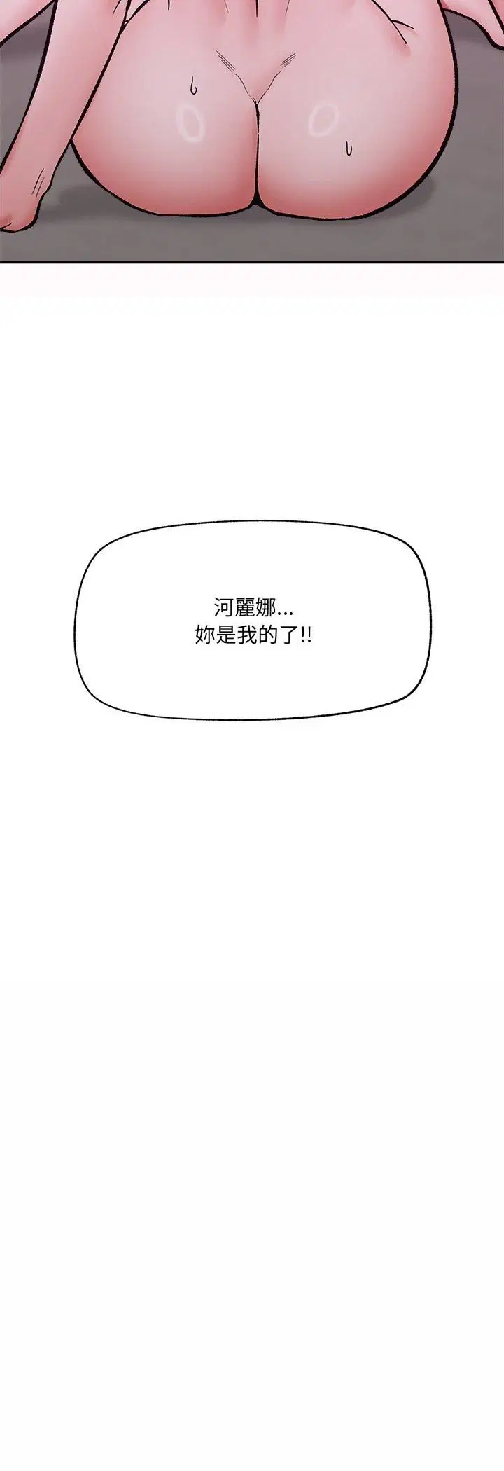 第65話