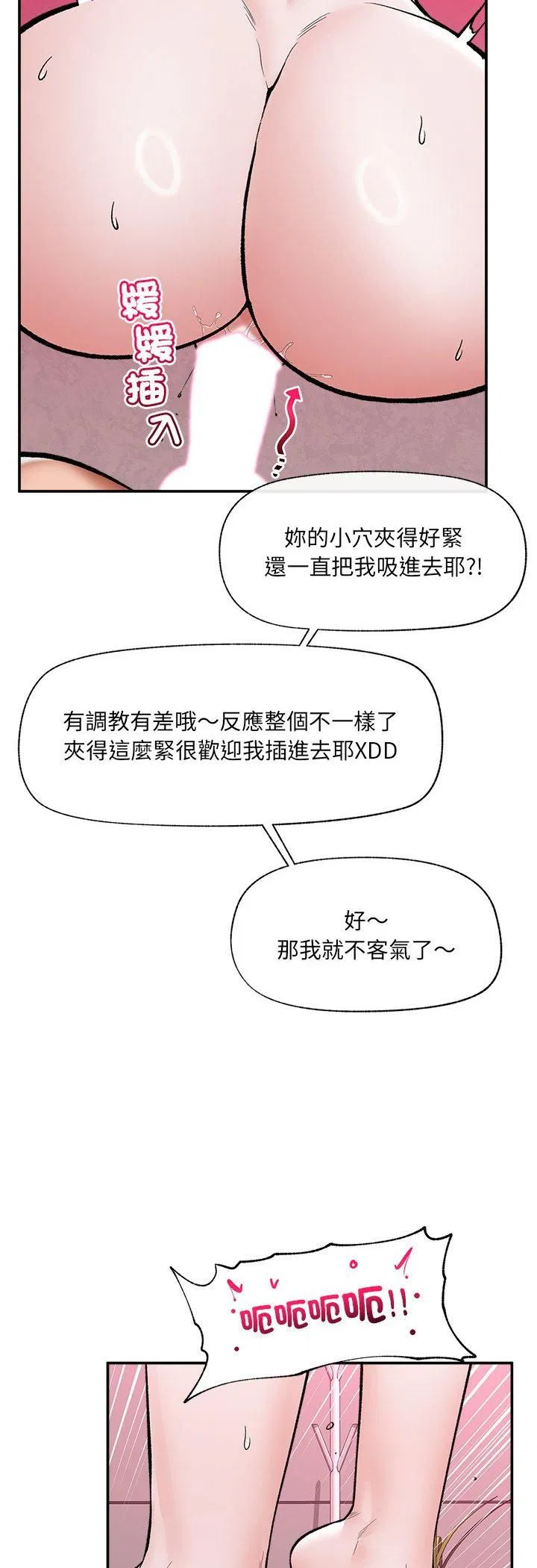 第65話