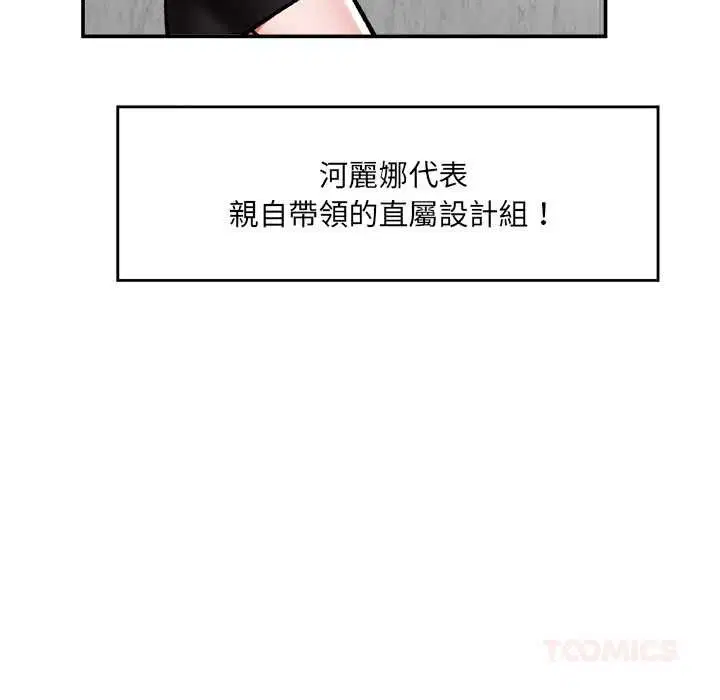 第66話