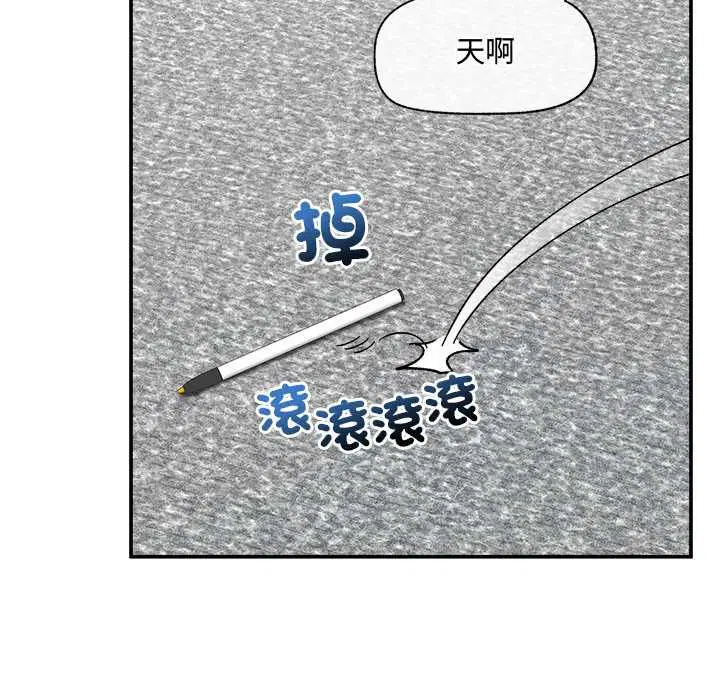 第66話