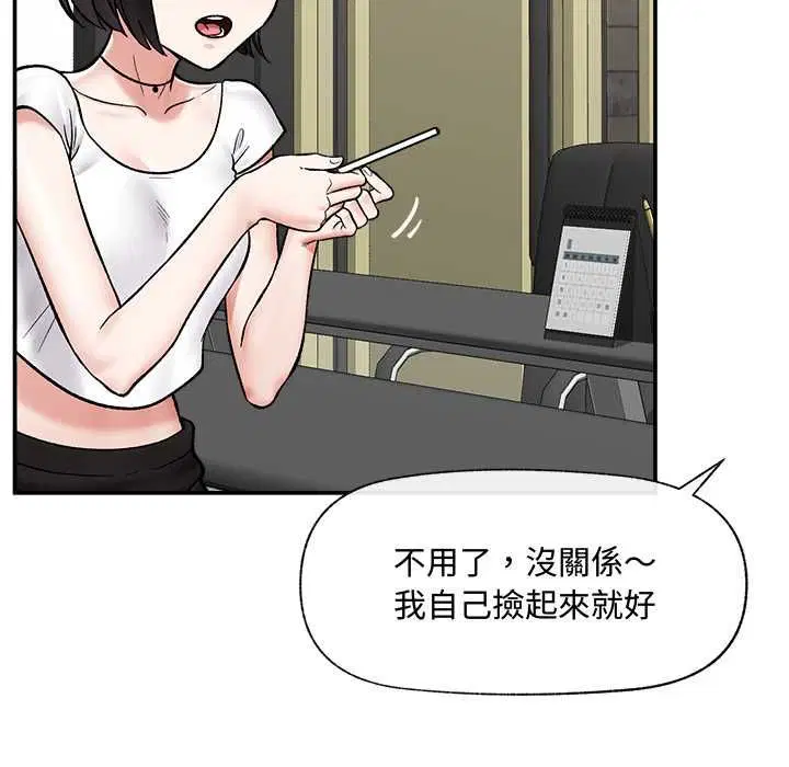 第66話