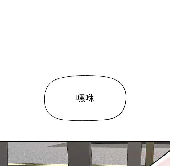第66話
