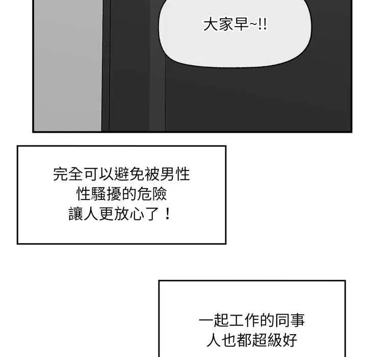 第66話