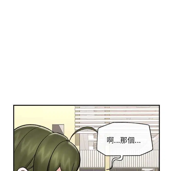 第66話
