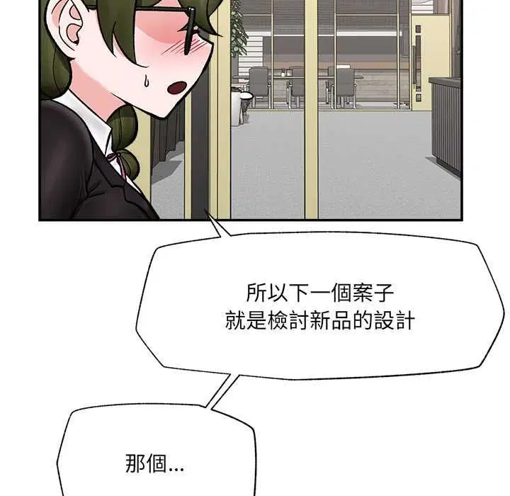 第66話