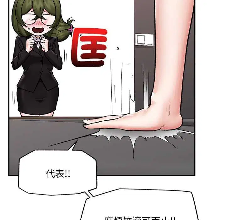 第66話