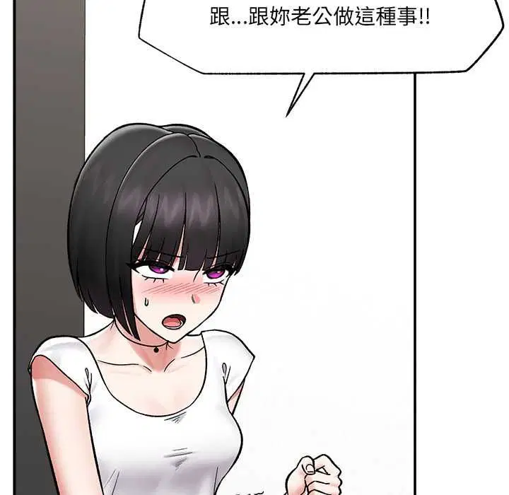 第66話