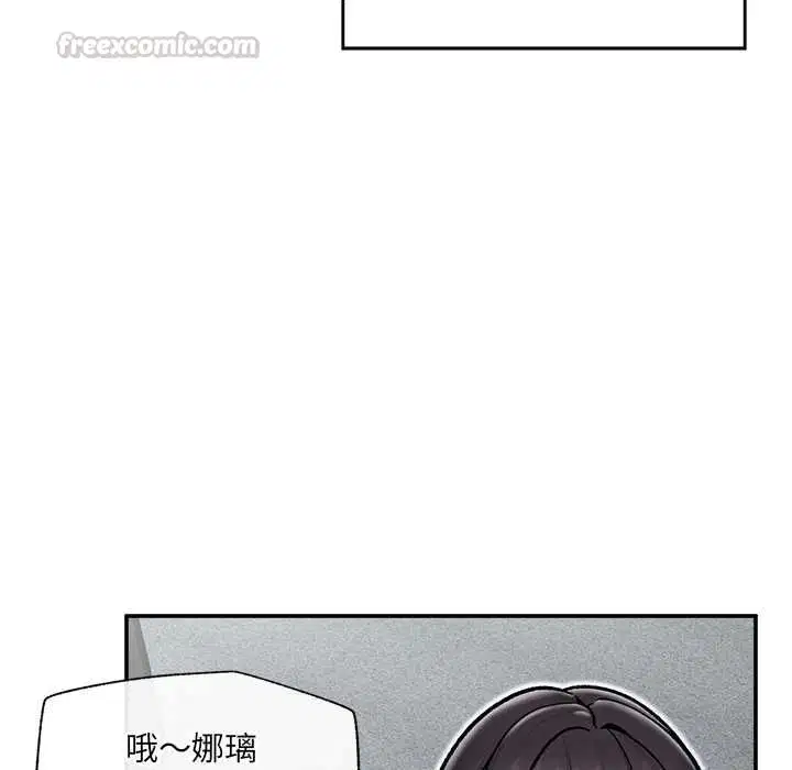 第66話