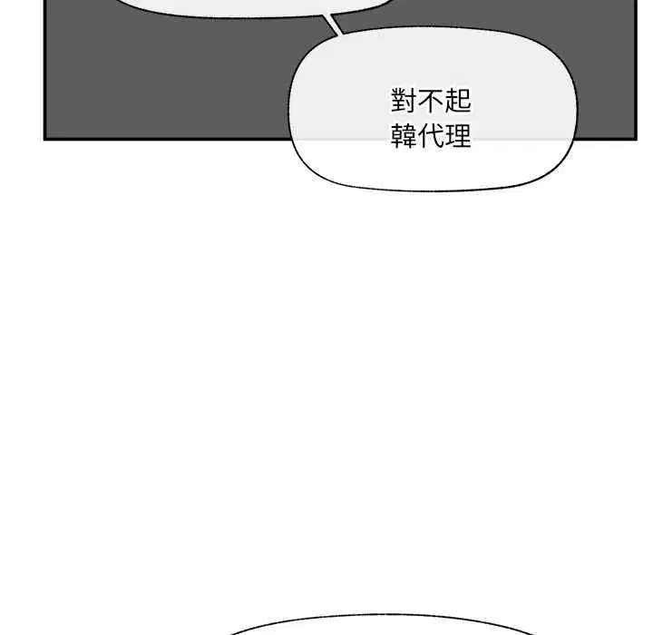 第66話
