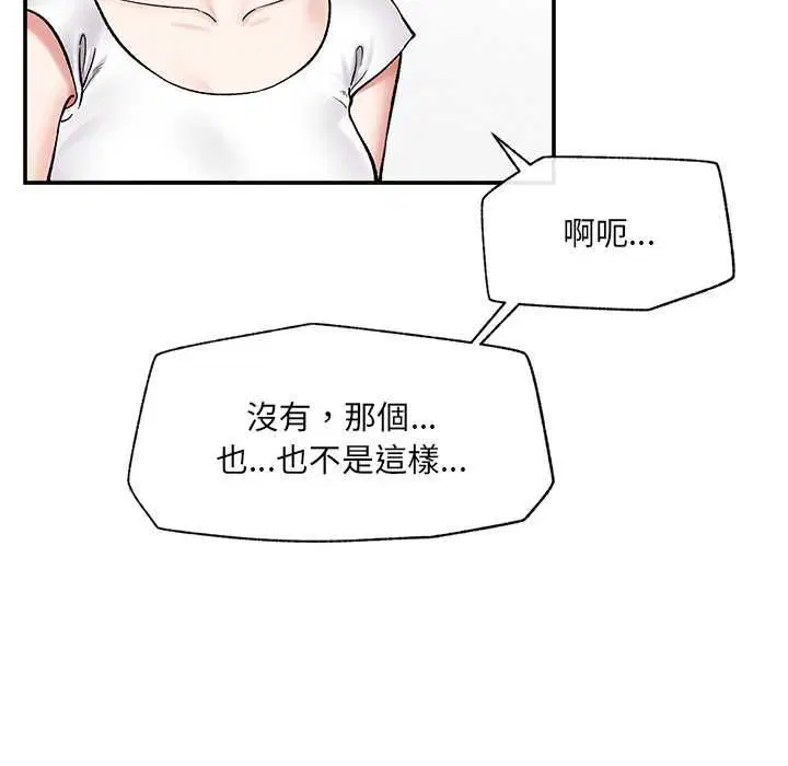 第66話
