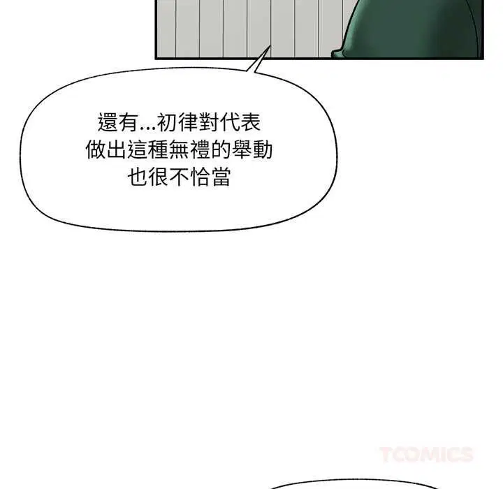 第66話