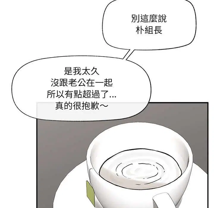 第66話