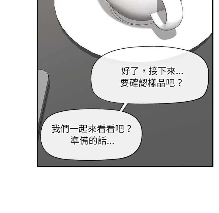 第66話