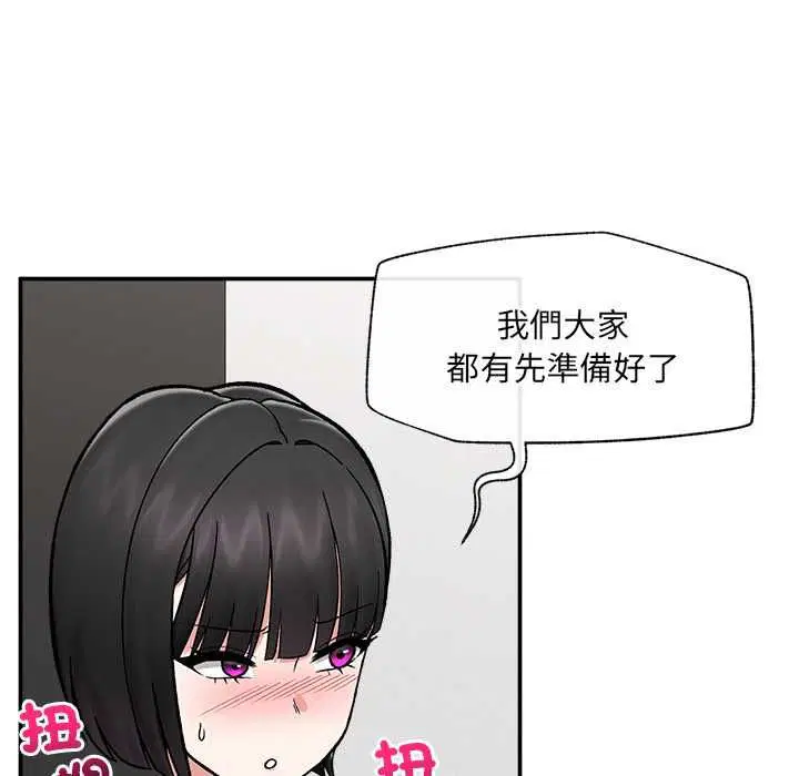 第66話