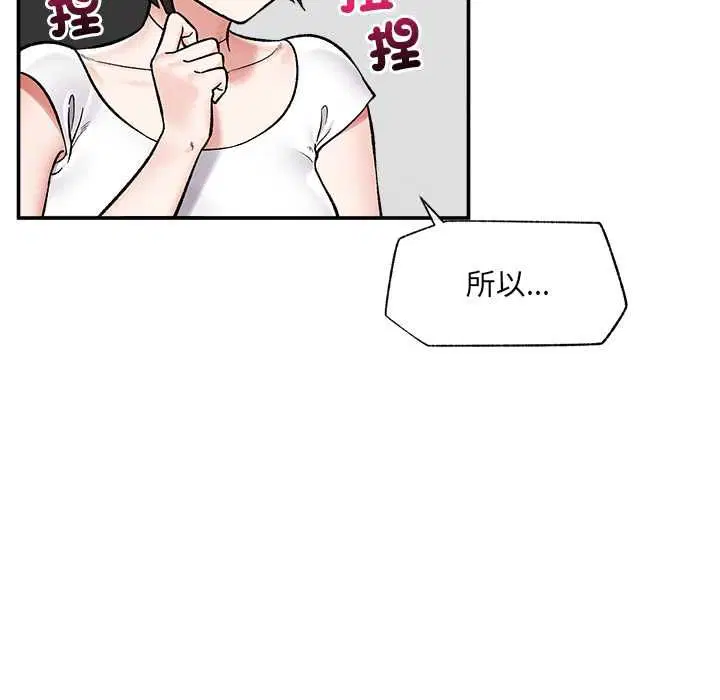 第66話