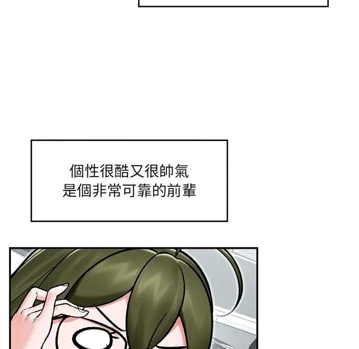 第66話