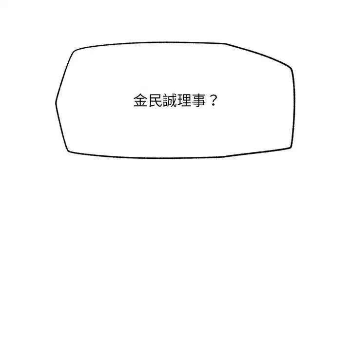 第66話