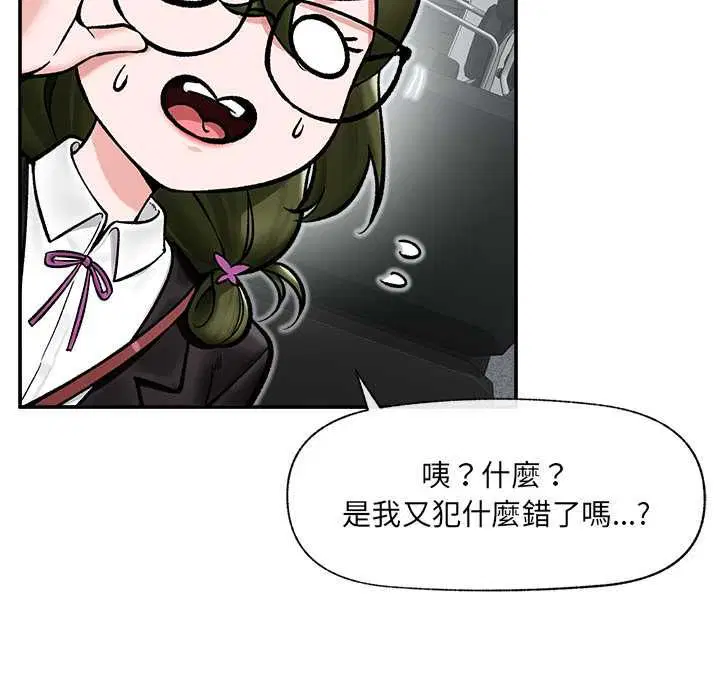 第66話