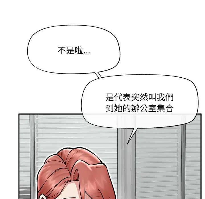 第66話
