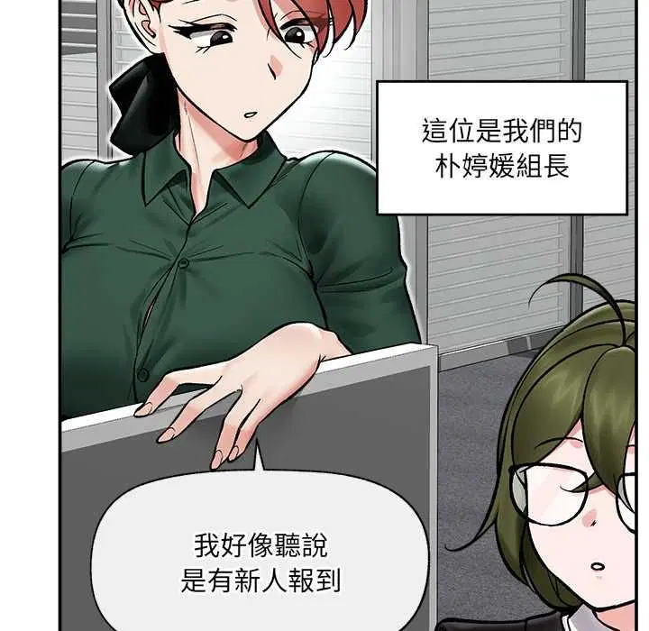 第66話