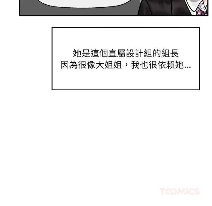 第66話
